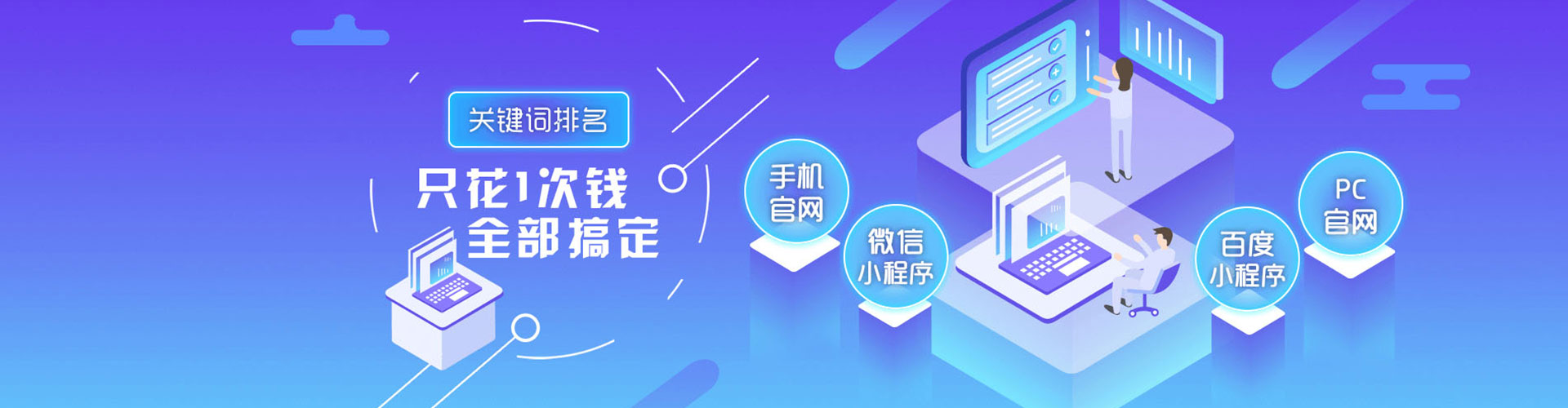 卫东推广信息流