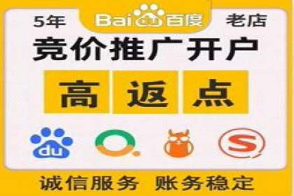 解析百度推广的广告优化策略